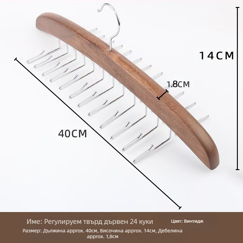 Дървена многофункционална закачалка с 24 куки за шалове, вратовръзки и дрехи – антихлъзгаща, безшевен дизайн (модерна простота)