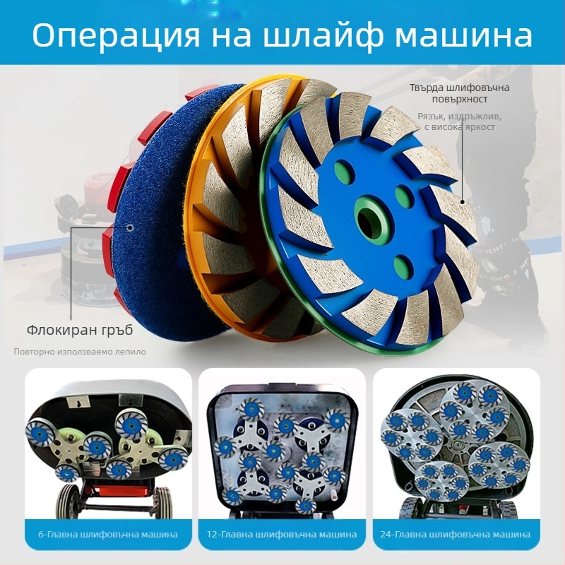 Диамантов шлайф диск със самозалепване за мрамор, гранит и бетон — Chuanxing