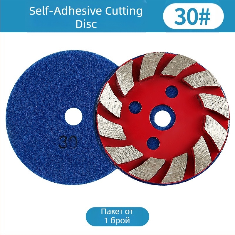 Диамантов шлайф диск със самозалепване за мрамор, гранит и бетон — Chuanxing