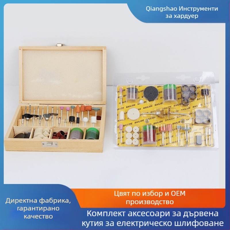 Комплект аксесоари за дървена кутия за шлайфане и полиране – 100/105/166 парчета; Модел 3.175; Материал: консумативи; Приложение: шлайфане и полиране; Без персонализиране на обработката