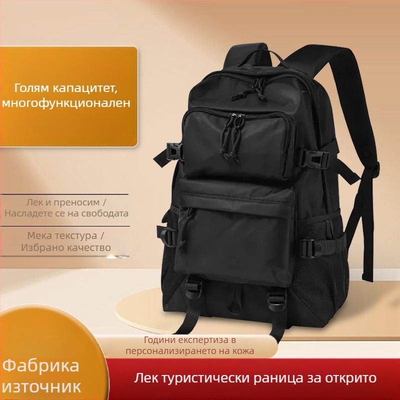 Лек рюкзак за планински преходи с голям капацитет, унисекс, черен, водоустойчив за къмпинг и пътуване