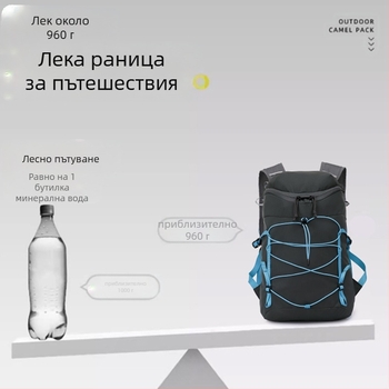 Походна раница с гръбначна защита | Унисекс, полиестер, извити презрамки