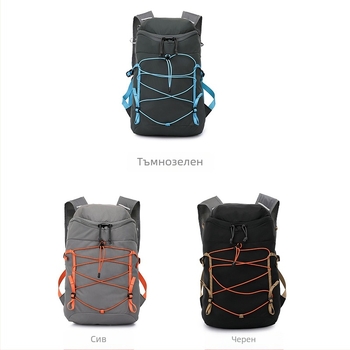 Походна раница с гръбначна защита | Унисекс, полиестер, извити презрамки