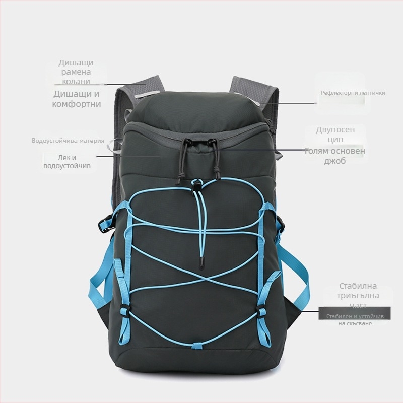 Походна раница с гръбначна защита | Унисекс, полиестер, извити презрамки