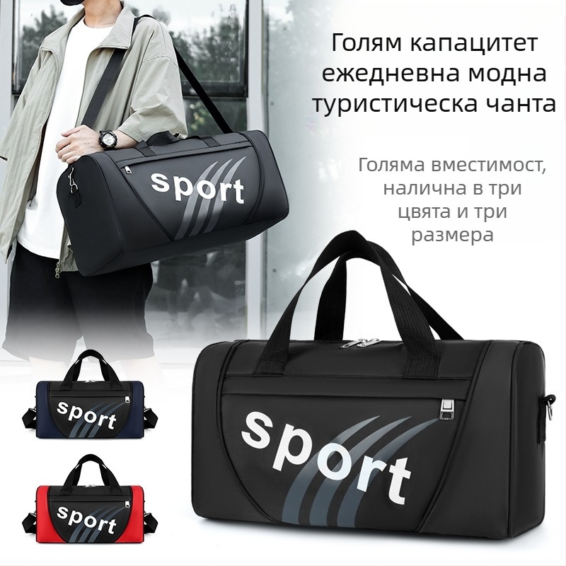 Мъжка кръстосана чанта (нейлон; дишаща; модел с букви; подплата от полиестер; за свободно време и пътуване)