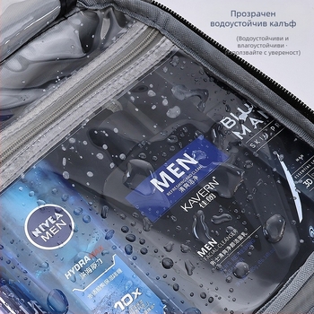 Ai Yijiu PU чанта за тоалетни принадлежности за мъже, голям капацитет, с разделени отделения, водоустойчива
