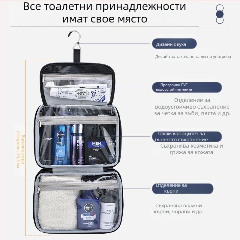 Ai Yijiu PU чанта за тоалетни принадлежности за мъже, голям капацитет, с разделени отделения, водоустойчива