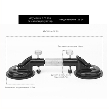 Регулируем всасыващ държач за стъкло, керамични плочки и каменни плочи – здраво фиксиране и нивелиране на прав ъгъл