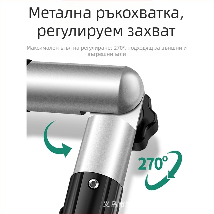 Регулируем всасыващ държач за стъкло, керамични плочки и каменни плочи – здраво фиксиране и нивелиране на прав ъгъл