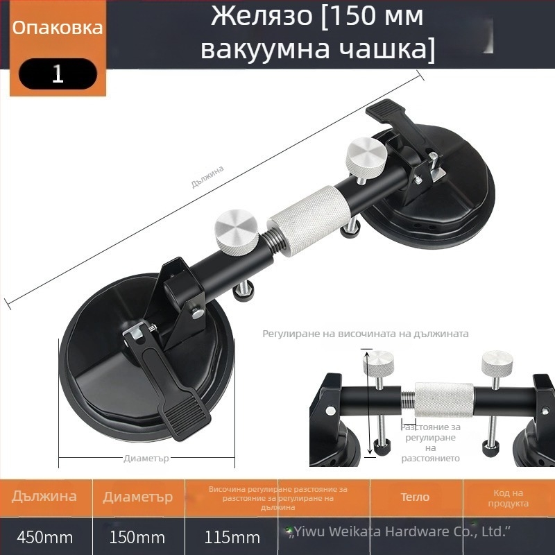 Регулируем всасыващ държач за стъкло, керамични плочки и каменни плочи – здраво фиксиране и нивелиране на прав ъгъл