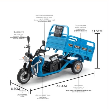 Модел на триколесен мотоциклет, с мигащи светлини и звукови ефекти; статичен модел; категория: мотоциклет модел; подходящ за възраст 7-14.
