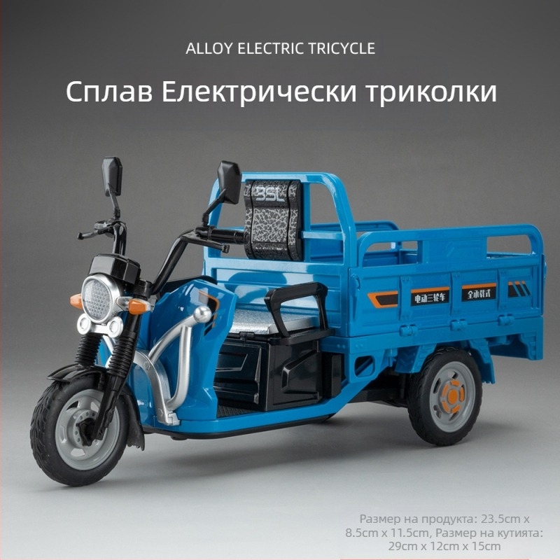 Модел на триколесен мотоциклет, с мигащи светлини и звукови ефекти; статичен модел; категория: мотоциклет модел; подходящ за възраст 7-14.