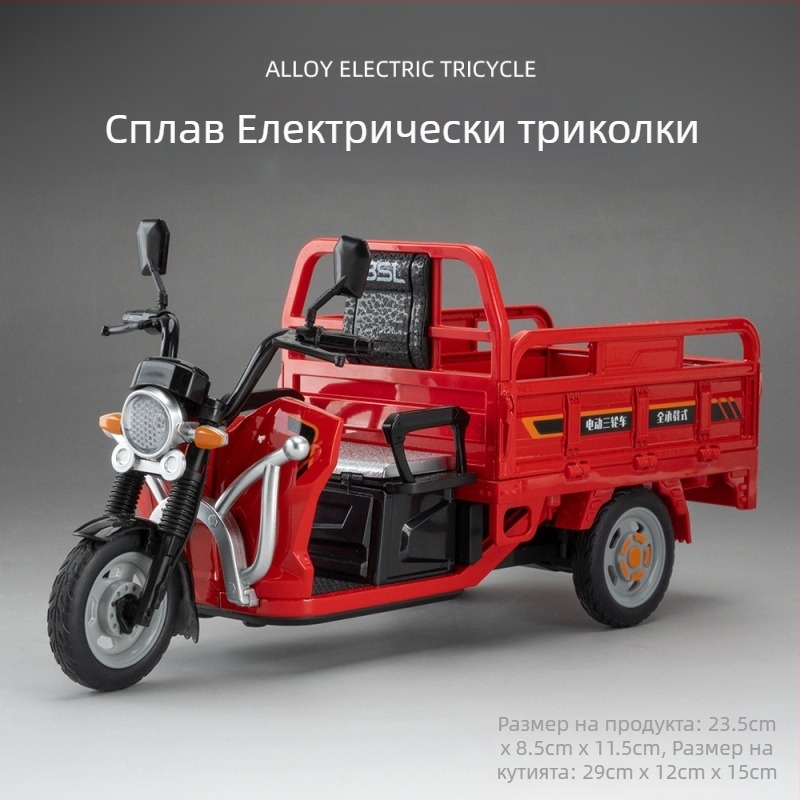 Модел на триколесен мотоциклет, с мигащи светлини и звукови ефекти; статичен модел; категория: мотоциклет модел; подходящ за възраст 7-14.