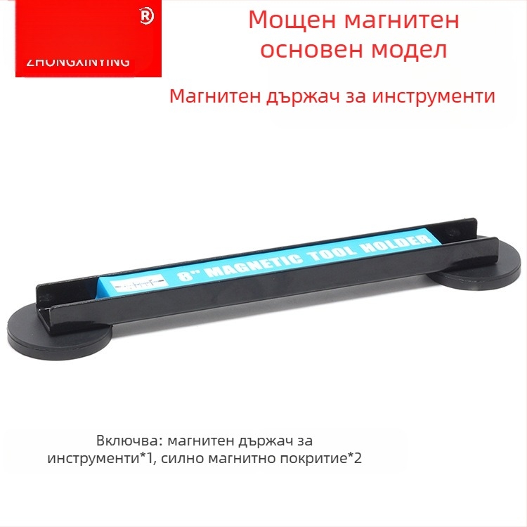 Faithful магнитен държач за инструменти - мултифункционално съхранение, силен магнит
