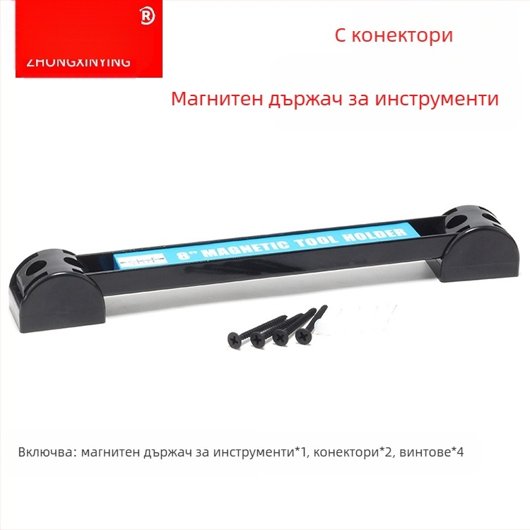 Faithful магнитен държач за инструменти - мултифункционално съхранение, силен магнит