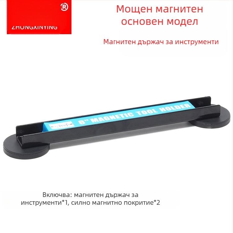 Faithful магнитен държач за инструменти - мултифункционално съхранение, силен магнит