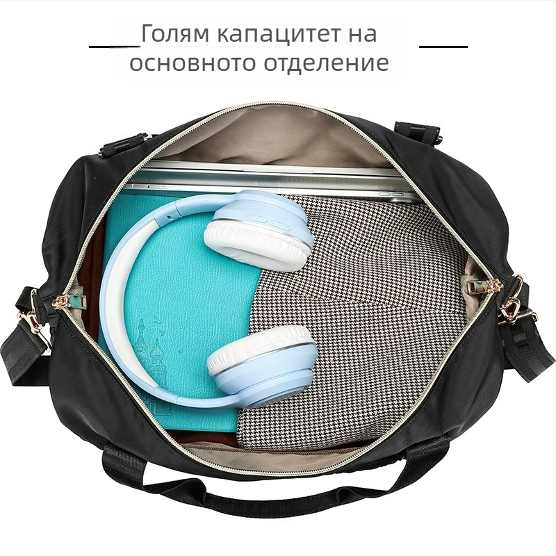 Пътна чанта за багаж с мокро/сухо отделение | капацитет 20–35 л, полиестер, стил урбан минимализъм, подходяща за свободно пътуване