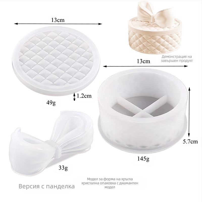 Dance of the Butterfly Силиконова форма за смола – кръгла, лък и диамантен модел за DIY кристални капки