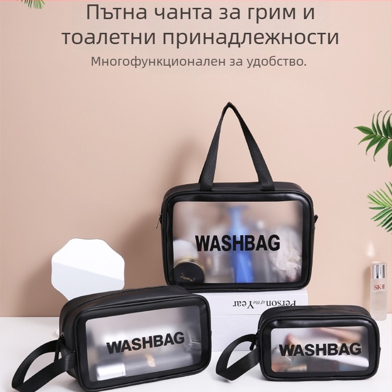 PVC козметичен комплект от три чанти, голям капацитет, водоустойчив, прозрачен PU несесер за баня със разделения, преносим