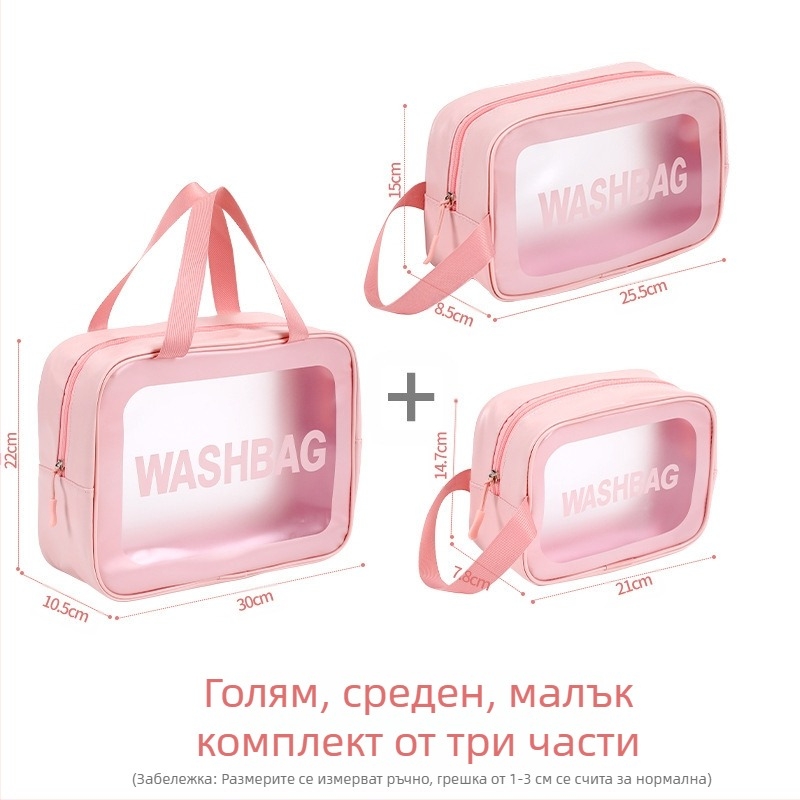 PVC козметичен комплект от три чанти, голям капацитет, водоустойчив, прозрачен PU несесер за баня със разделения, преносим