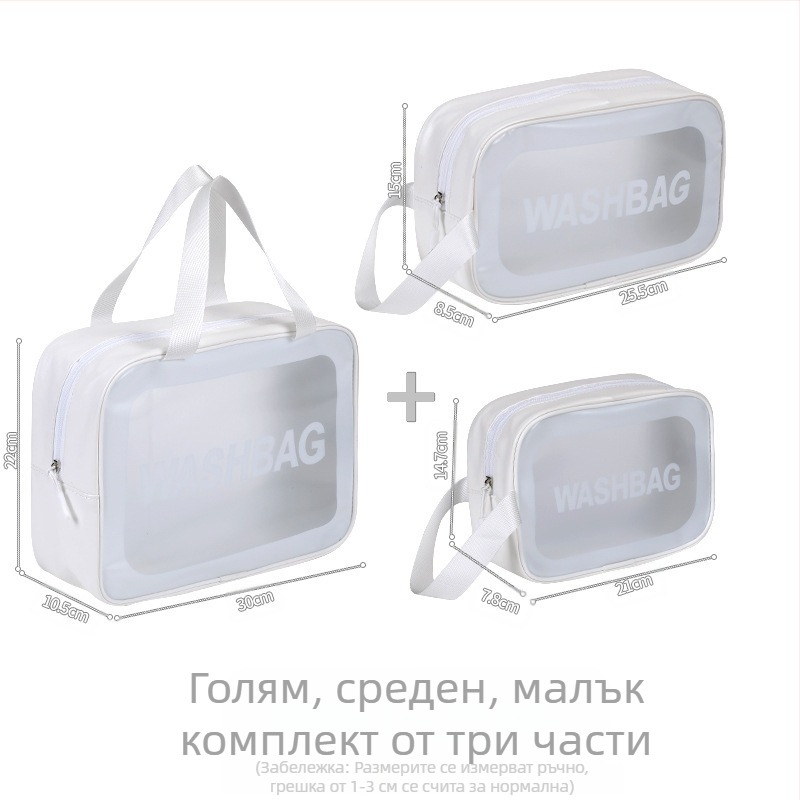 PVC козметичен комплект от три чанти, голям капацитет, водоустойчив, прозрачен PU несесер за баня със разделения, преносим