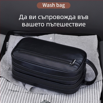 Чанта за тоалетни принадлежности – двупластова, водоустойчива, PU материал, унисекс, за пътуване