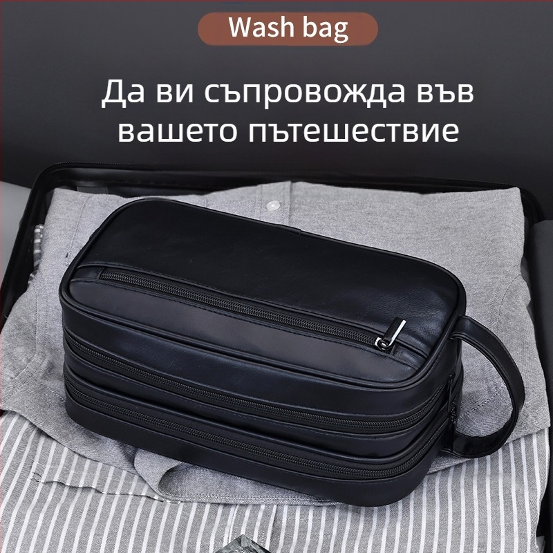 Чанта за тоалетни принадлежности – двупластова, водоустойчива, PU материал, унисекс, за пътуване