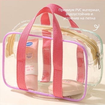 PVC прозрачна чанта за плаж, Инс стил, водоустойчива ръчна чанта за съхранение, за пътуване и козметика, голям капацитет