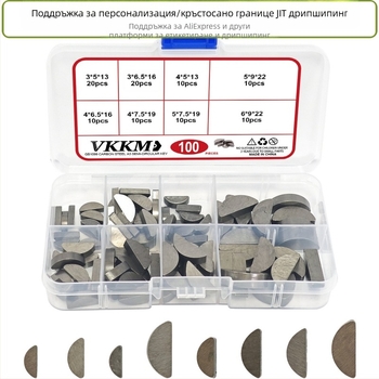 Ключов щифт, железо-углеродна стомана A3, C-тип полуключ, плосък ключ, 100 бр