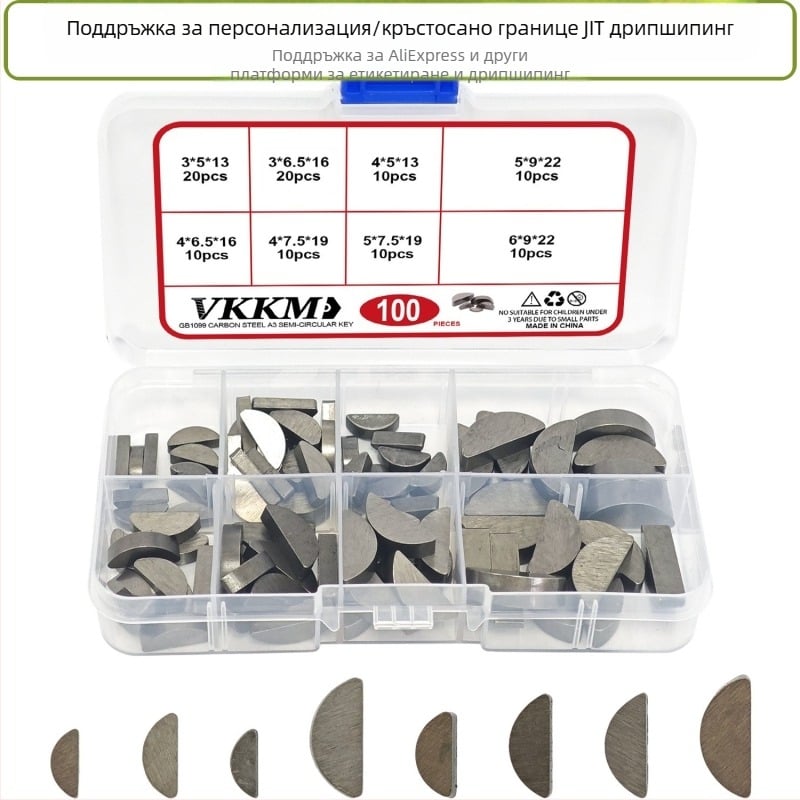 Ключов щифт, железо-углеродна стомана A3, C-тип полуключ, плосък ключ, 100 бр