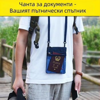 QISE паспорт държач – Oxford плат, водоустойчив, против кражба, износоустойчив, унисекс, бизнес стил, организатор за паспорти и документи