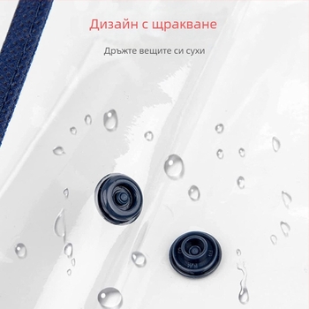 PVC прозрачен калъф за файлове с дръжка – snap закопчаване, стереоскопичен дизайн, марка Chastity