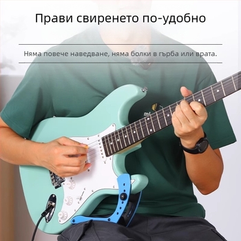 Гитарен крак за поддръжка - акрилна база за електрическа китара, нетно тегло 182 г, опаковка: хартиена кутия
