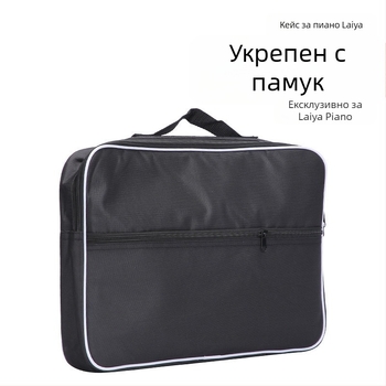 Kabat чанта за арфа – Модел 003, Универсален модел, За музикални инструменти