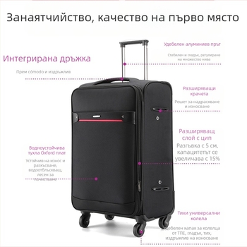 Куфар от Oxford плат с универсални колела, ципно затваряне, разширяем, възможност за персонализирано лого