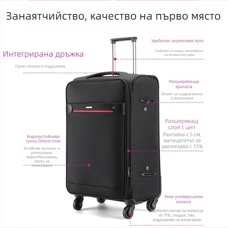 Куфар от Oxford плат с универсални колела, ципно затваряне, разширяем, възможност за персонализирано лого