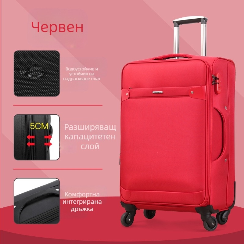 Куфар от Oxford плат с универсални колела, ципно затваряне, разширяем, възможност за персонализирано лого