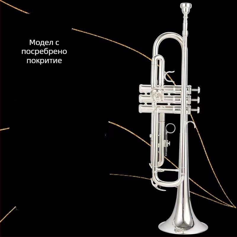 Тръмпет в B-бемол за начинаещи, чисто нов духов инструмент
