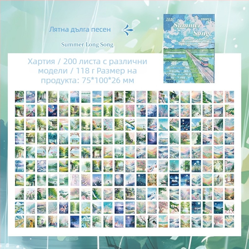 Yuezhen Четири сезона бележки листове – без залепване, тухлен стил хартия, дневник със стикери — без IP авторизация