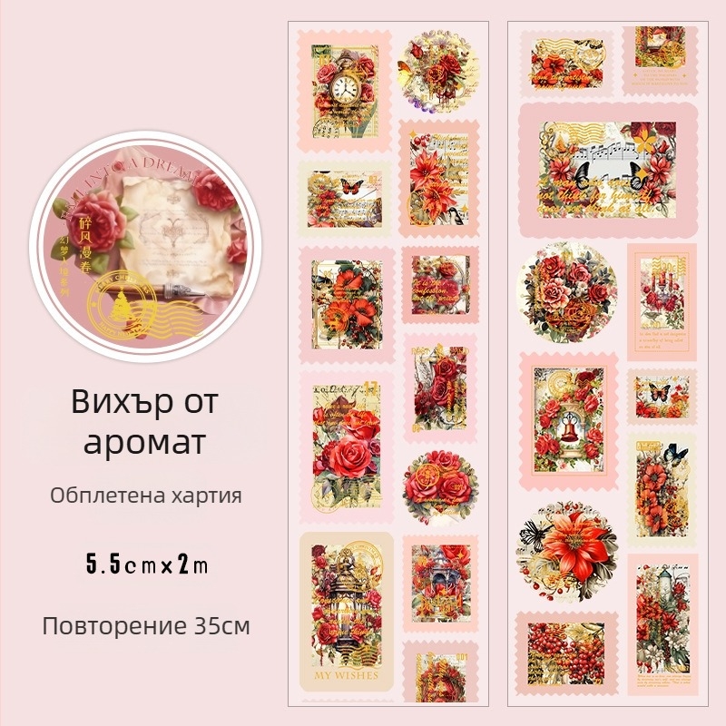 Washi лента за щамповане с горещо фолиране, покрита хартия, ретро флорална илюстрация за дневник и DIY колаж, лепенка за запечатване