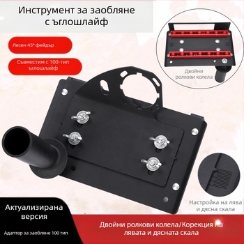 Odeller Устройство за кант на керамични плочки, Тип 100, 45° кант, Компактна скоба за монтаж, 220V