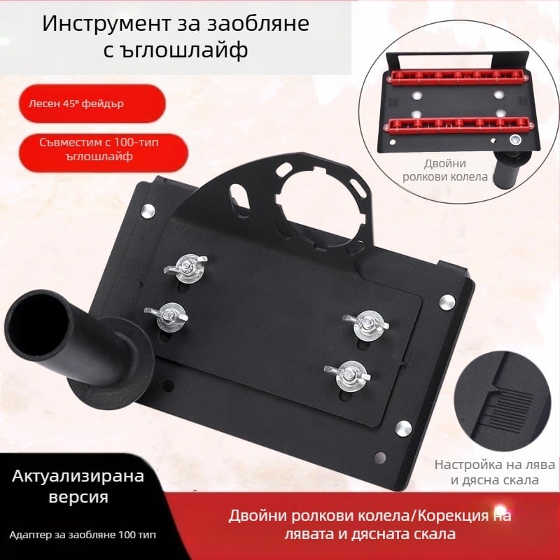 Odeller Устройство за кант на керамични плочки, Тип 100, 45° кант, Компактна скоба за монтаж, 220V