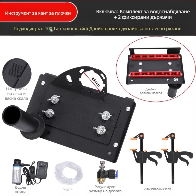 Odeller Устройство за кант на керамични плочки, Тип 100, 45° кант, Компактна скоба за монтаж, 220V