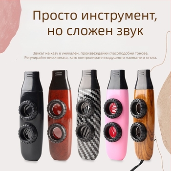 Казу флейта — инструмент за начинаещи, не е нужно да се учиш, професионално ниво на тремоло.