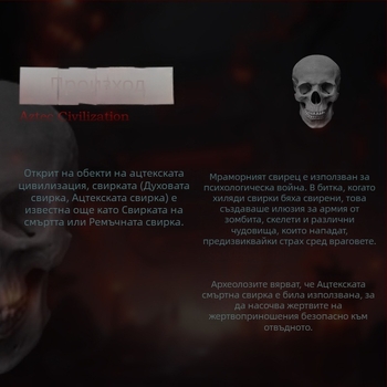 Порцеланова окарина-духова свирка, ацтекски дракон Хелоуин декор, марка Dehua Tao Dixuan, категория: Животно, опаковка: цветна кутия с гъба