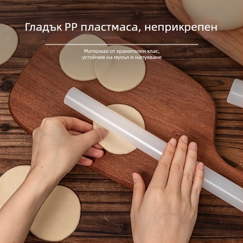 Разточващ валяк за тесто – Пластмасов, Хранителен клас, Марка Meiti