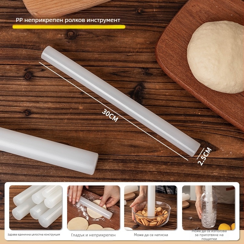 Разточващ валяк за тесто – Пластмасов, Хранителен клас, Марка Meiti