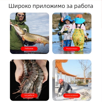 PVC ръкавни маншети за защита при риболов и труд - водоустойчиви, модерен минималистичен стил, за възрастни