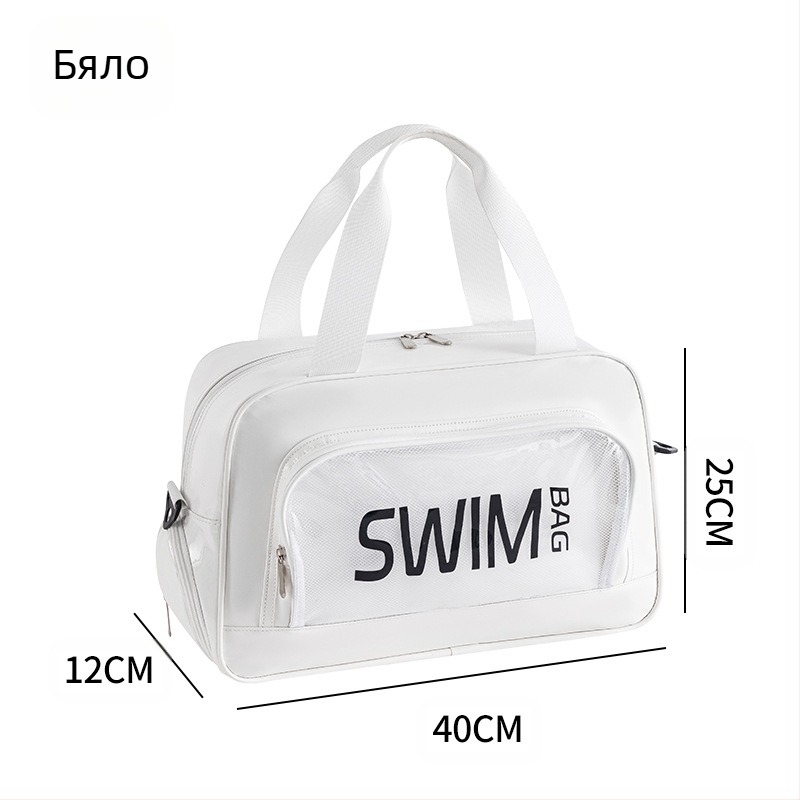 Кожена крос-боди чанта за плаж с разделение сухо–мокро, пътуващо съхранение и козметичен органайзер, голям капацитет