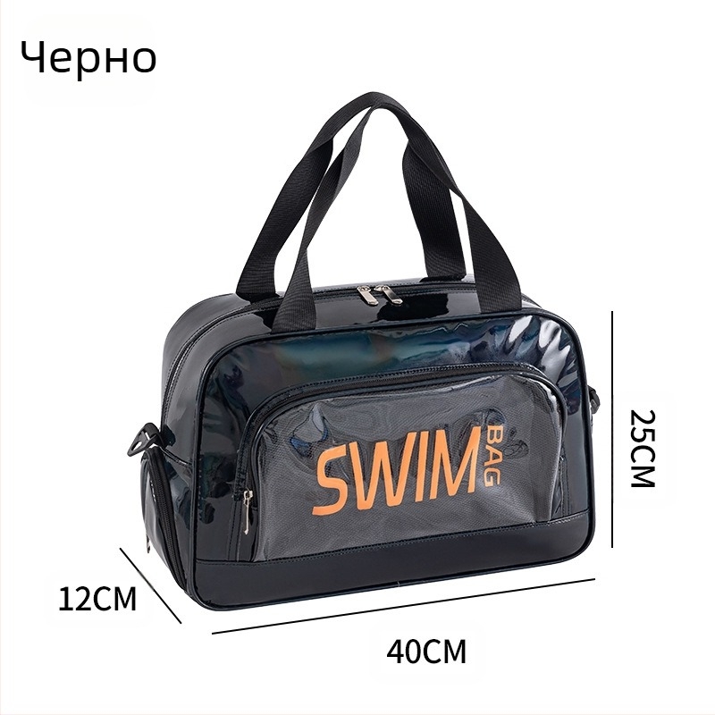 Кожена крос-боди чанта за плаж с разделение сухо–мокро, пътуващо съхранение и козметичен органайзер, голям капацитет